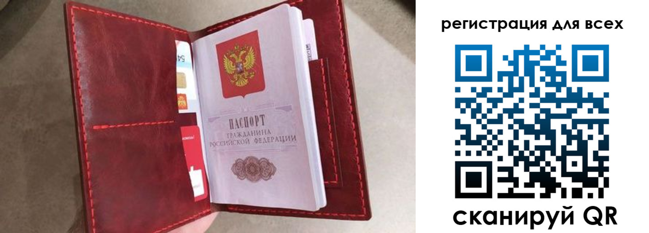 прописка для школы в Зарайске